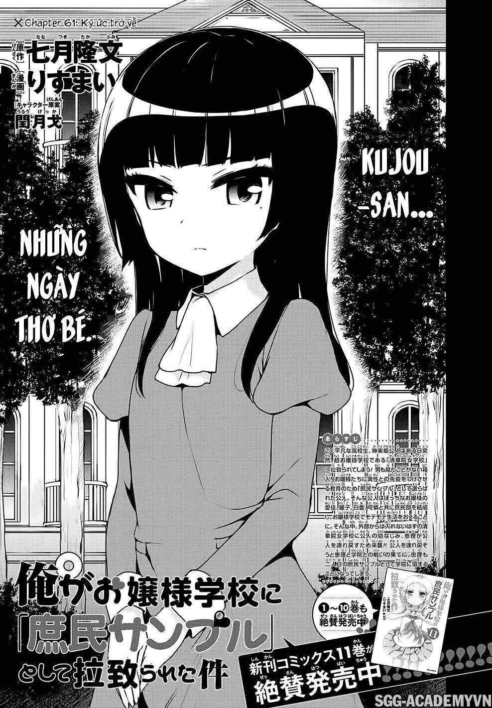 Ore Ga Ojou-Sama Gakkou Ni "Shomin Sample" Toshite Rachirareta Ken Chương 61 Ảnh 4