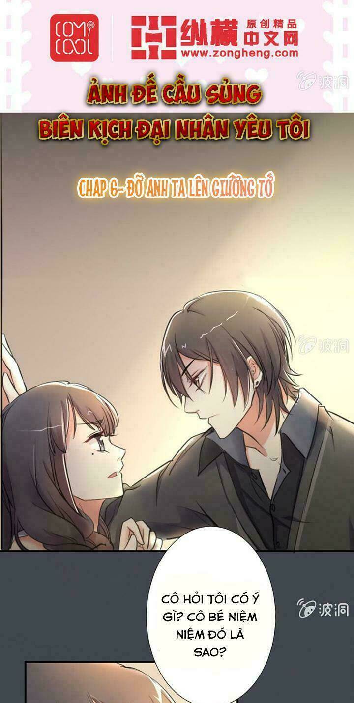 Ảnh Đế Cầu Sủng Chương 6 Ảnh 2
