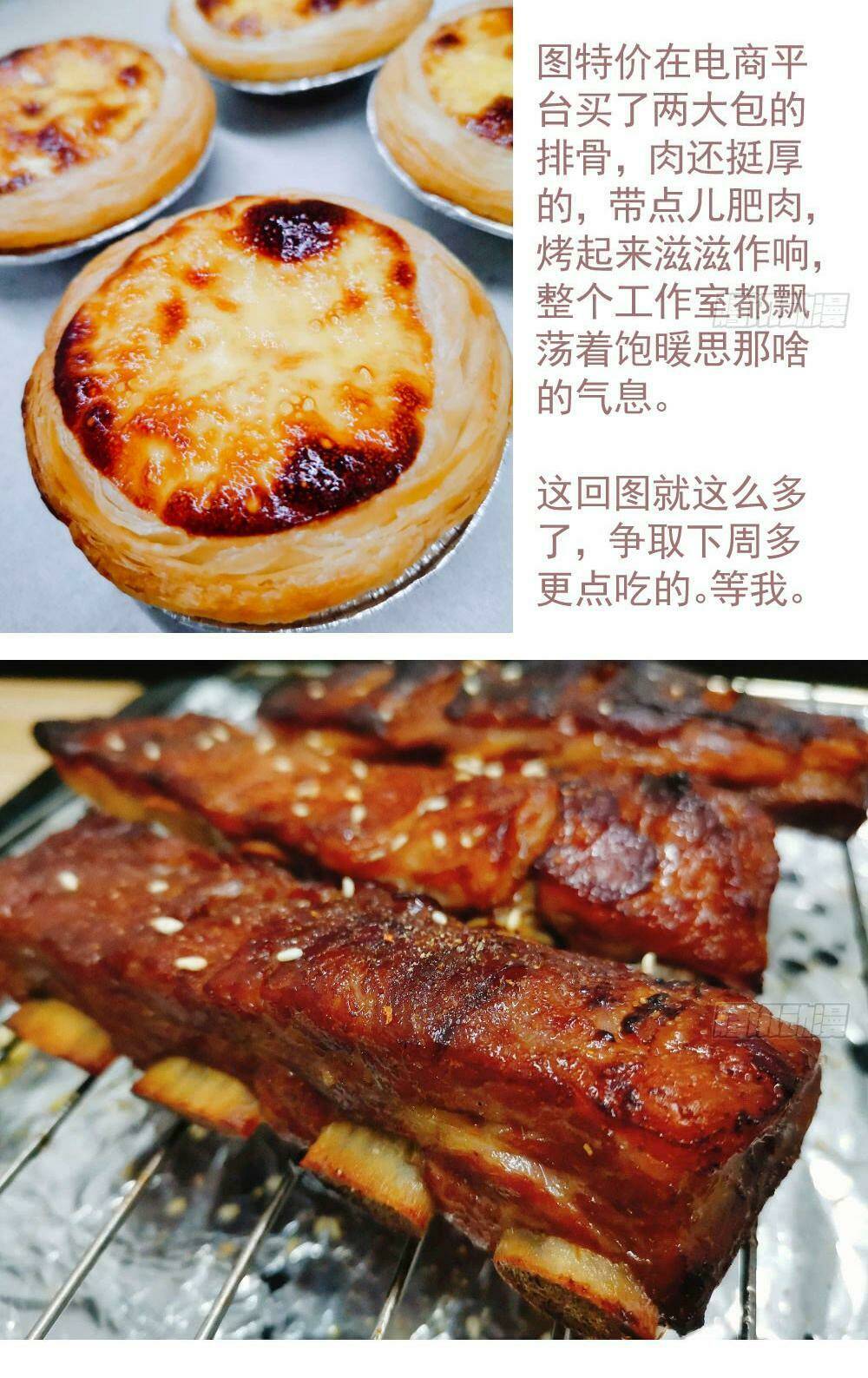 Thái Tử Phi Nhà Ta Thật Hung Hăng Chương 30 Ảnh 66