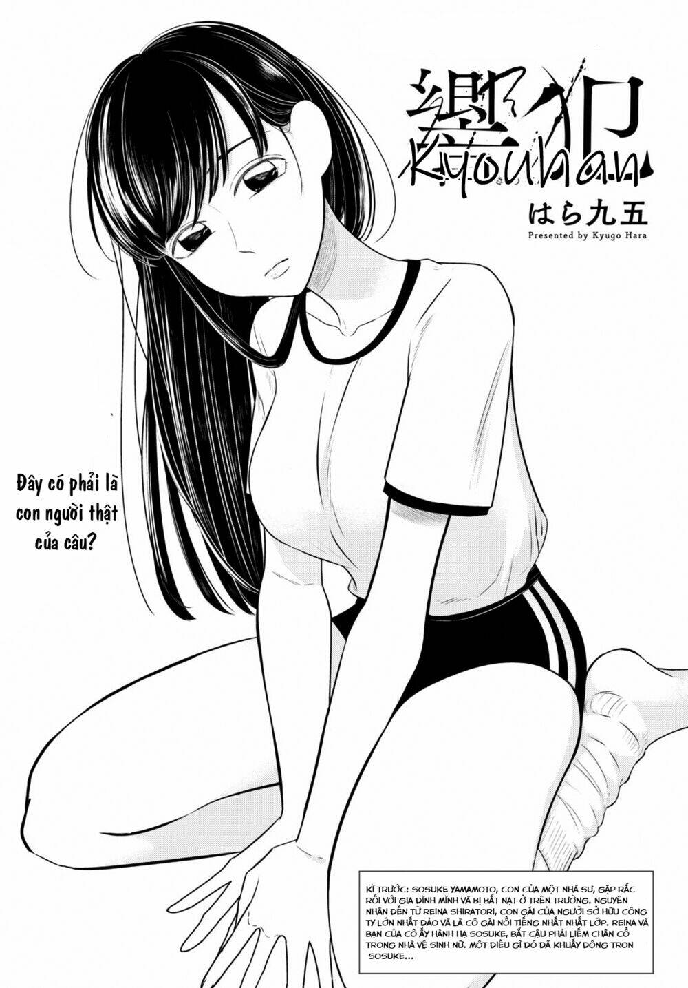 Kyouhan Chương 2 Ảnh 2