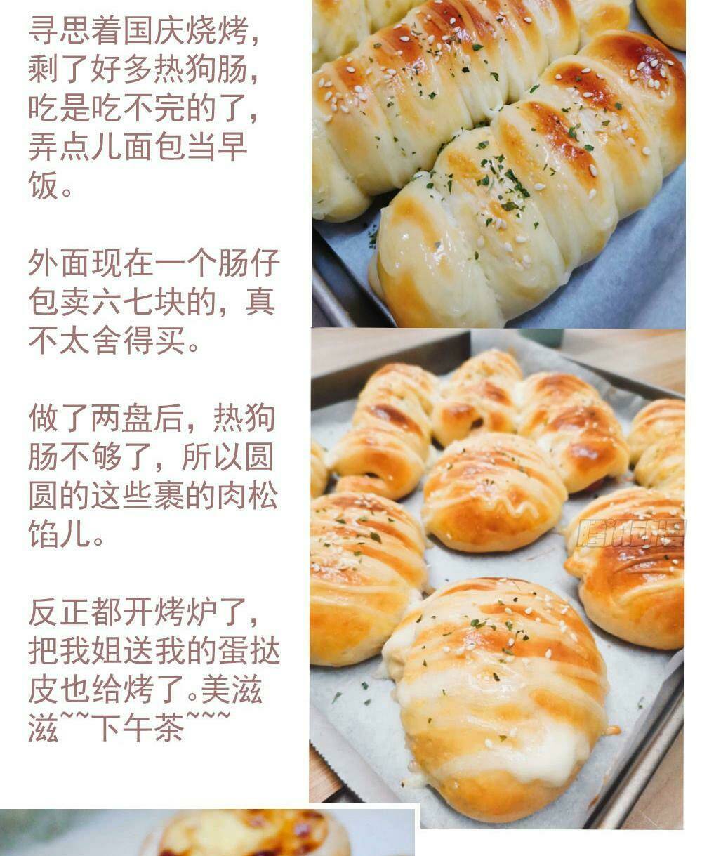 Thái Tử Phi Nhà Ta Thật Hung Hăng Chương 30 Ảnh 67