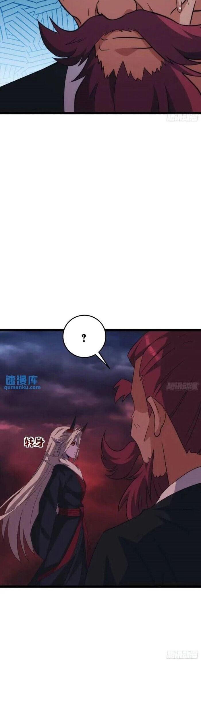 Tạ U Thiên Sư Chương 89 Ảnh 19