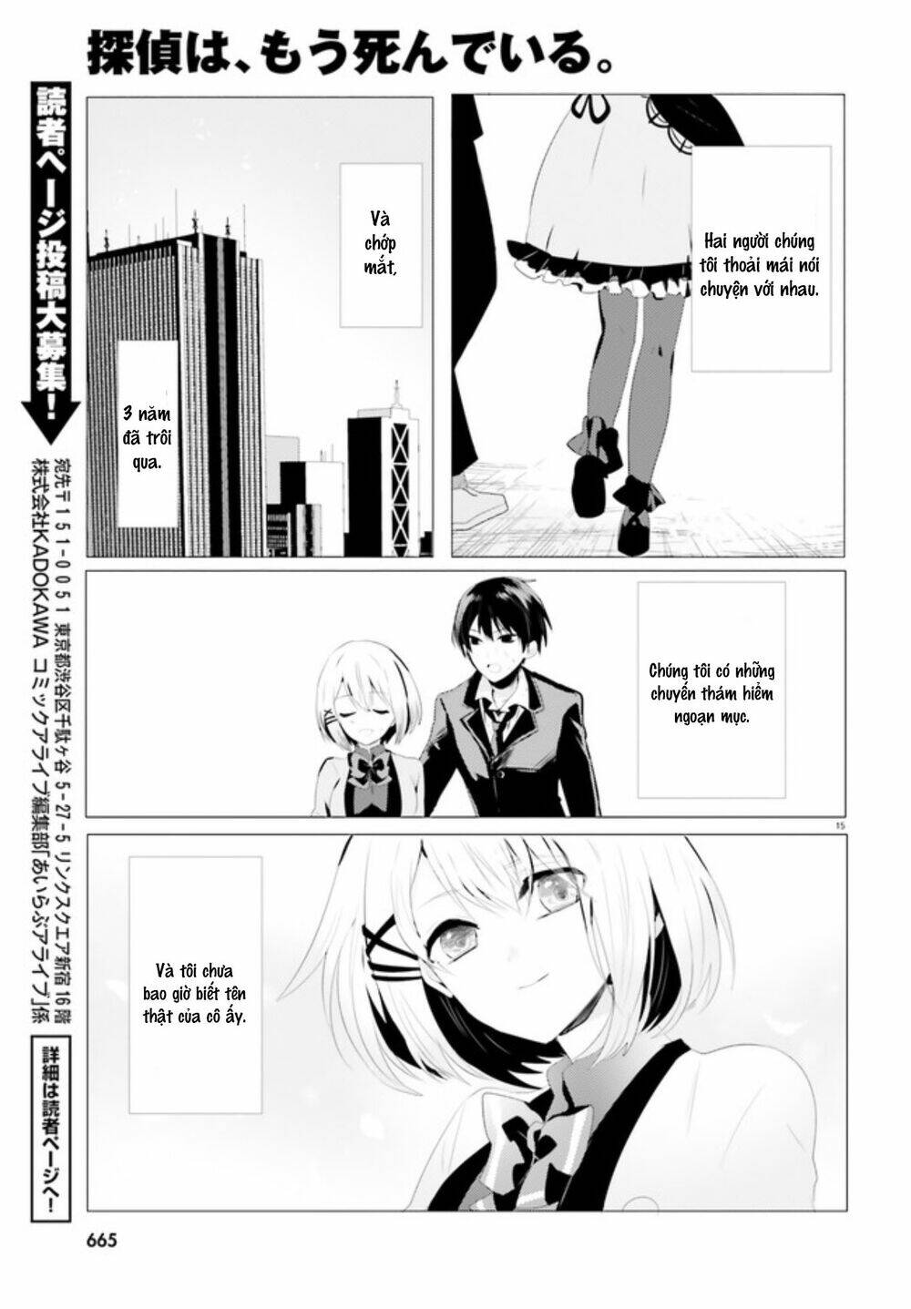 Tantei Wa Mou, Shindeiru Chương 0 Ảnh 16