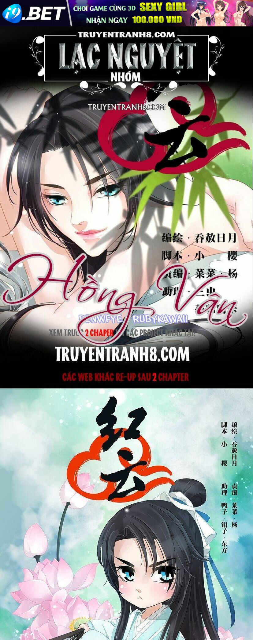 Hồng Vân Chương 47 Ảnh 2