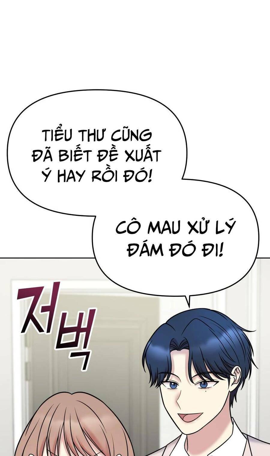 Quản Gia, Làm Ơn! Chương 13 Ảnh 76