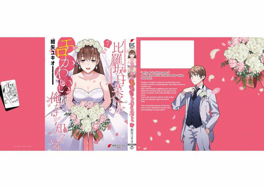 Hirasaka Hinako Ga Ero Kawaii Koto Wo Ore Dake Ga Shitteiru Chương 44.6 Ảnh 26