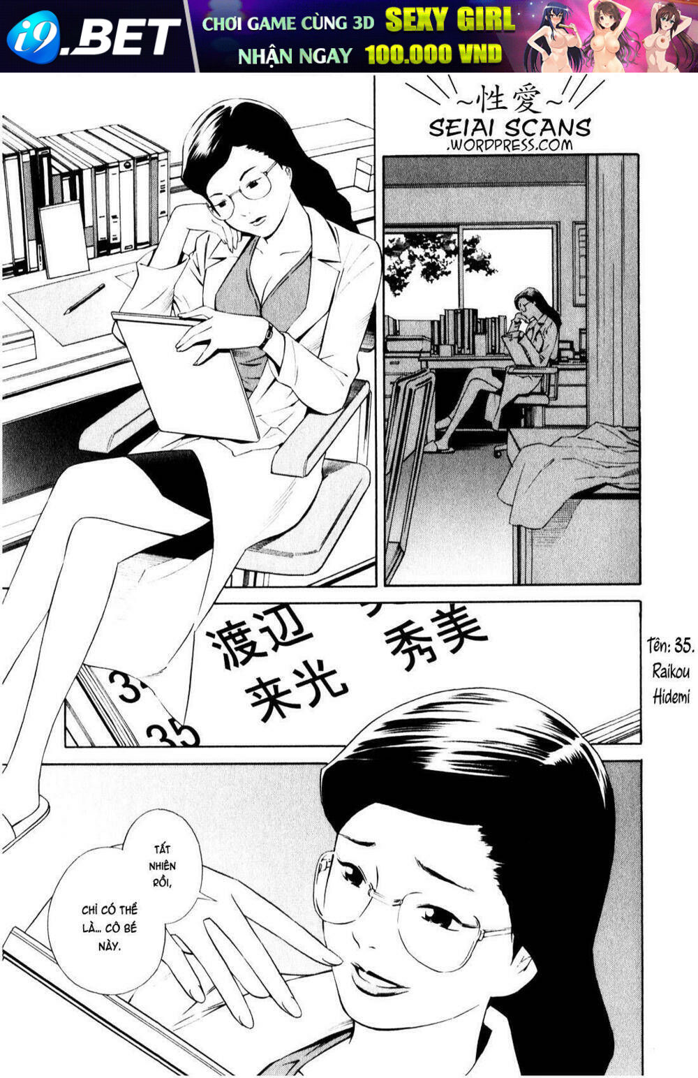 School Ningyo Chương 13 Ảnh 6