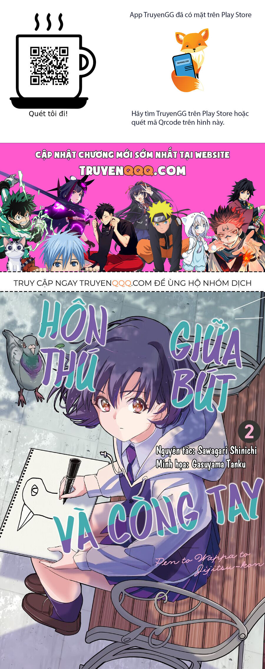 Hôn Thú Giữa Bút Và Còng Tay Chương 14 Ảnh 2