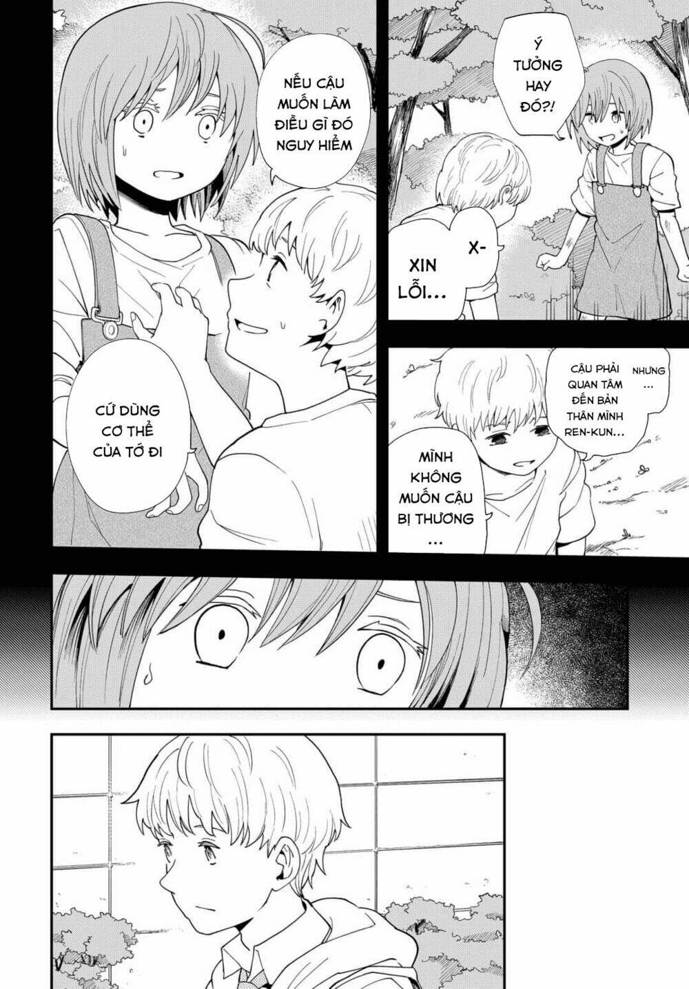 Hina Change Chương 2 Ảnh 9