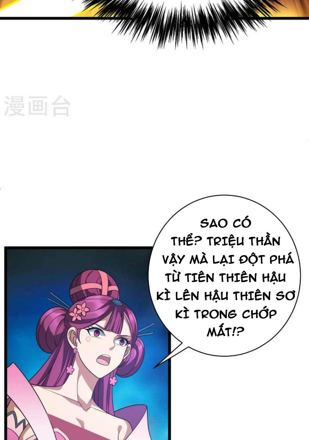 Chúa Tể Tam Giới Chương 291 Ảnh 13