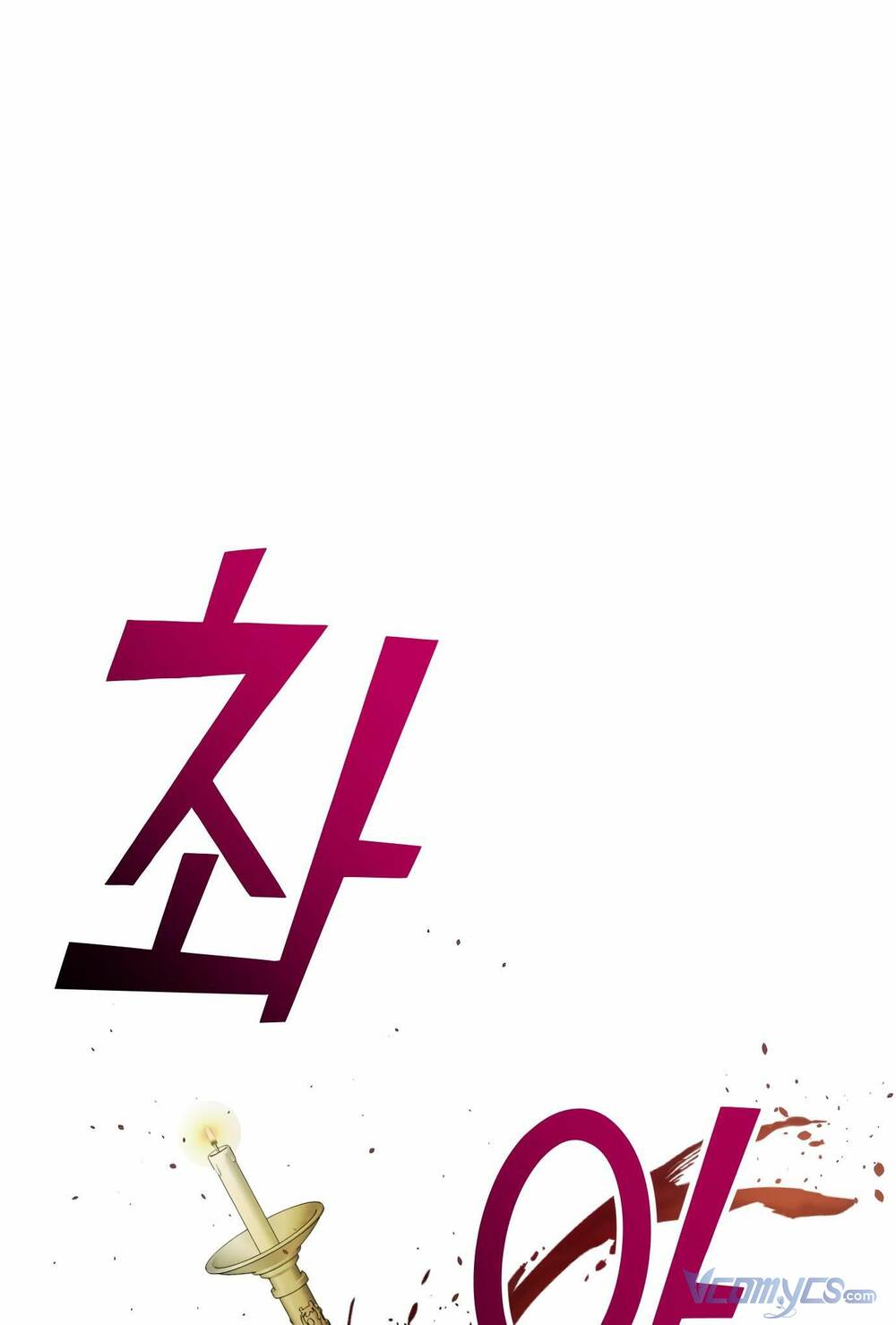 Quản Gia, Làm Ơn! Chương 6 Ảnh 17