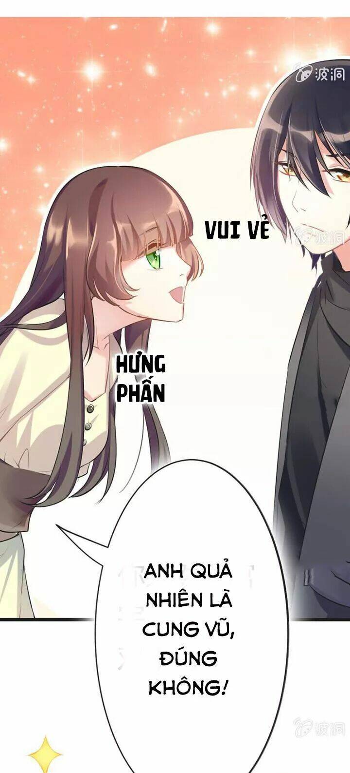 Ảnh Đế Cầu Sủng Chương 13 Ảnh 3