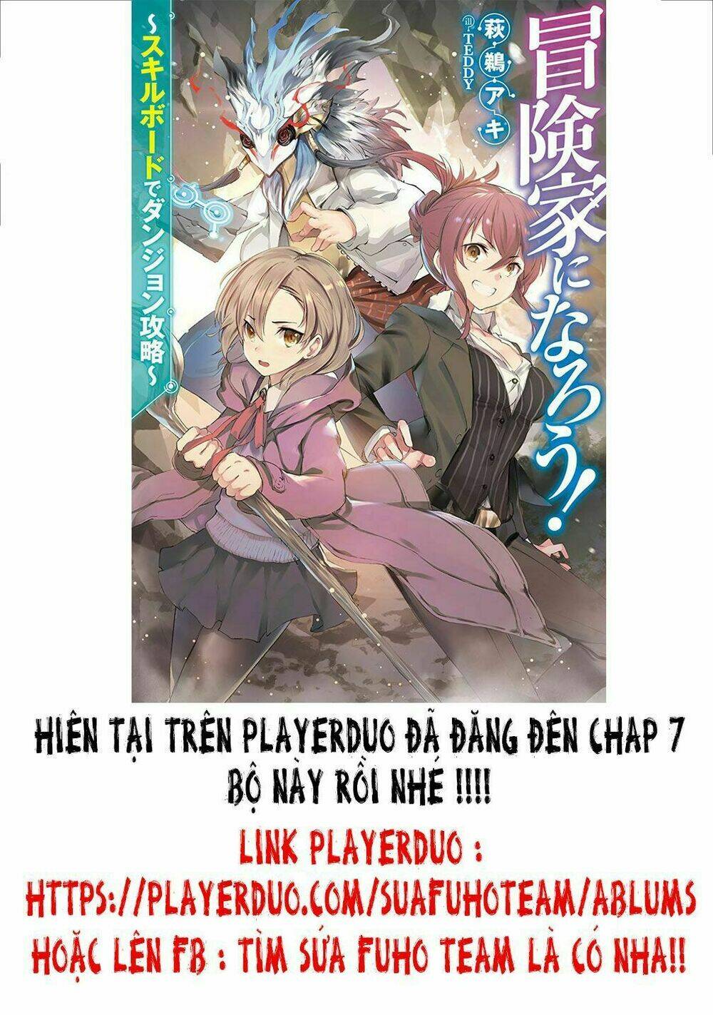 Trở Thành Nhà Thám Hiểm Đánh Bại Dungeon Bằng Bảng Kĩ Năng ~ . Chương 1 Ảnh 34