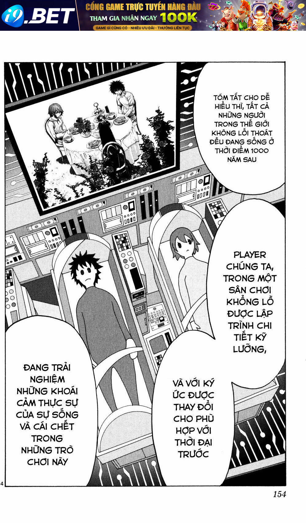 Imawa No Kuni No Alice Chương 59 Ảnh 6