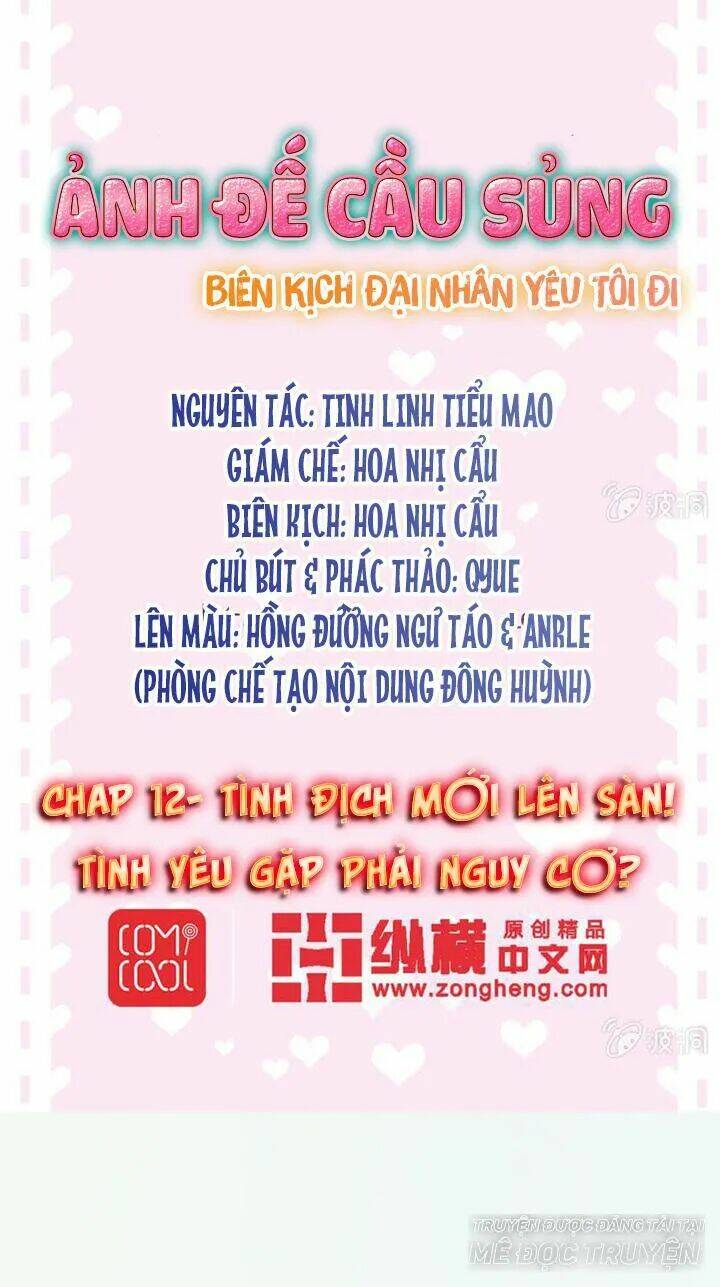 Ảnh Đế Cầu Sủng Chương 12 Ảnh 2