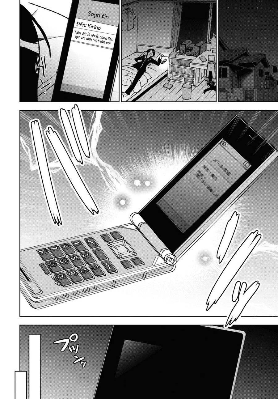 Ore No Imouto Ga Konnani Kawaii Wake Ga Nai Kuroneko If Chương 1 Ảnh 24