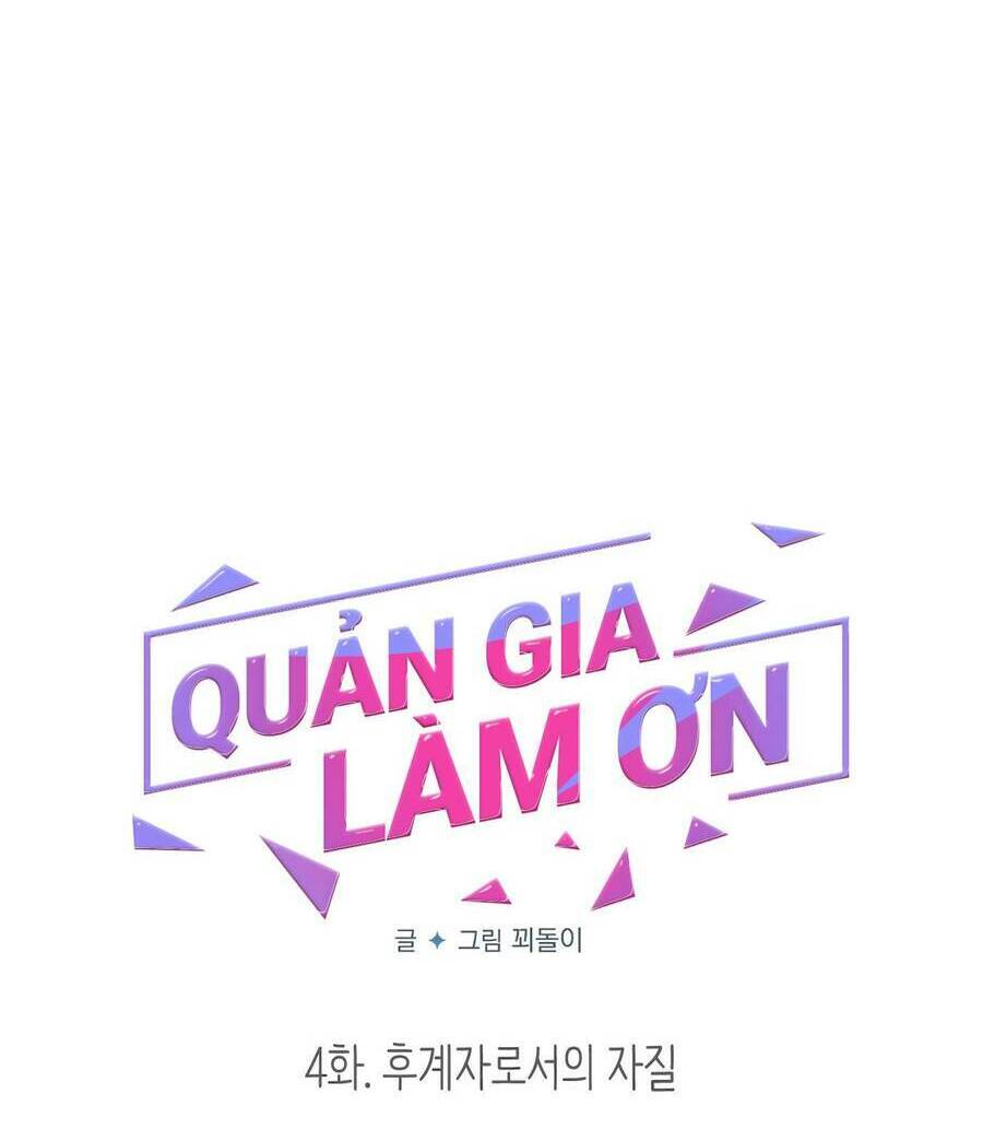 Quản Gia, Làm Ơn! Chương 4 Ảnh 59