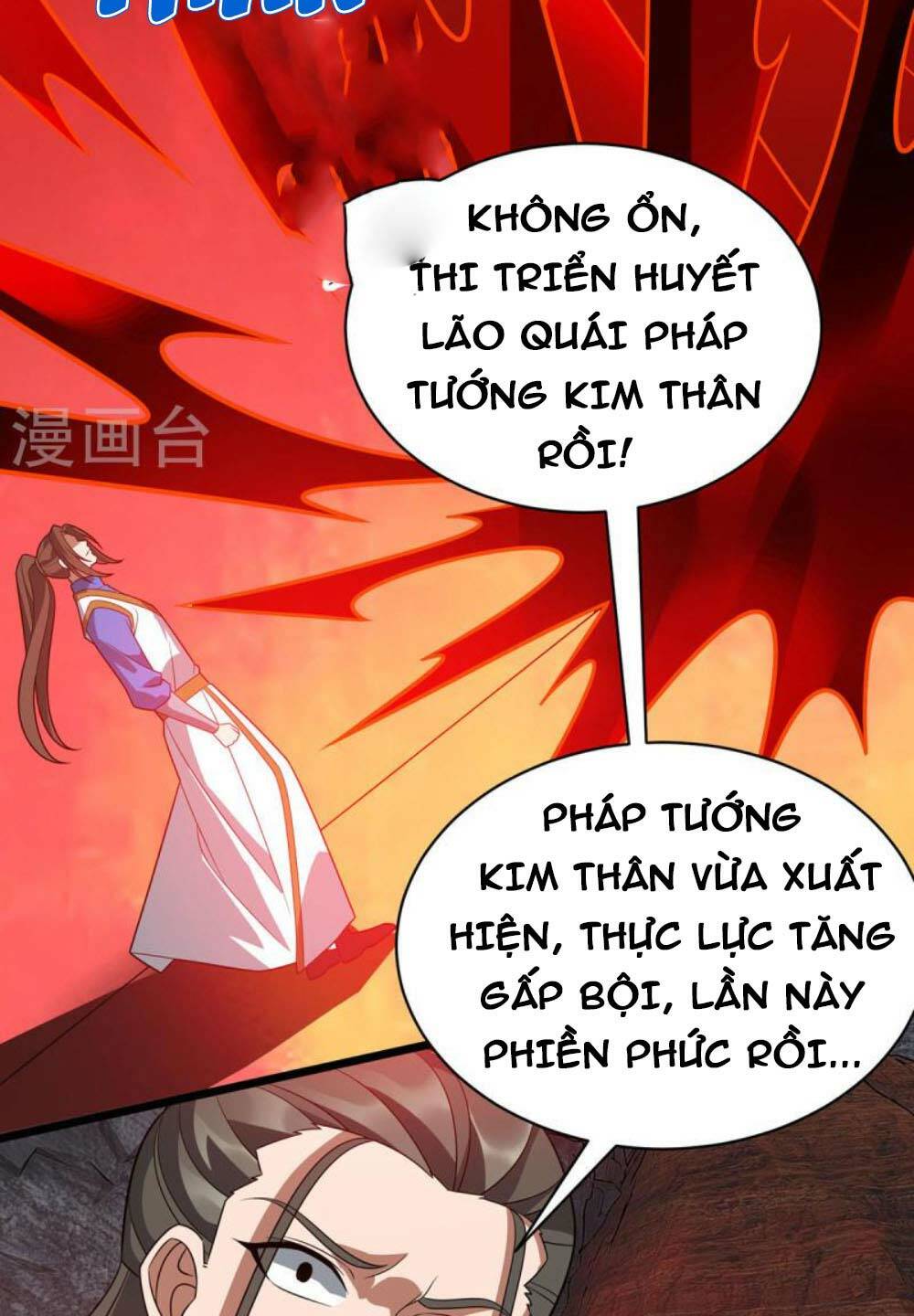 Chúa Tể Tam Giới Chương 292 Ảnh 31