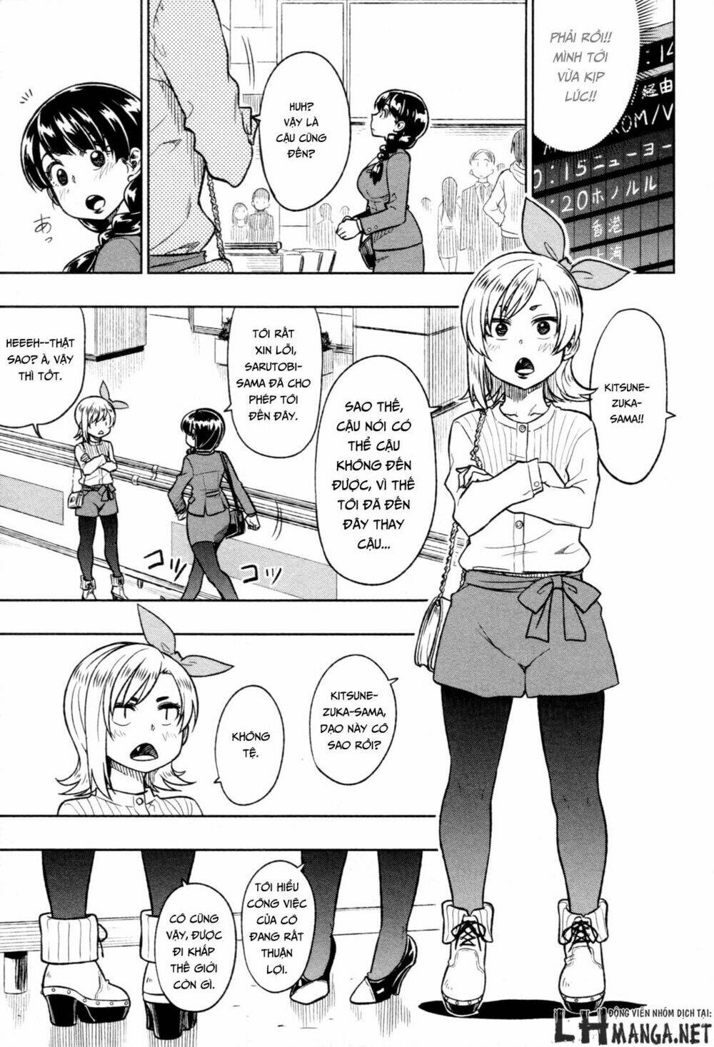 Inugami-San To Sarutobi-Kun Wa Naka Ga Warui Chương 18 Ảnh 24