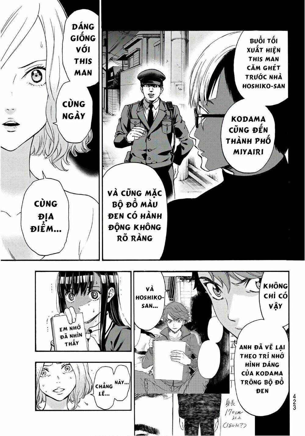This Man: Sono Kao O Mita Mono Ni Wa Shi O Chương 24 Ảnh 9