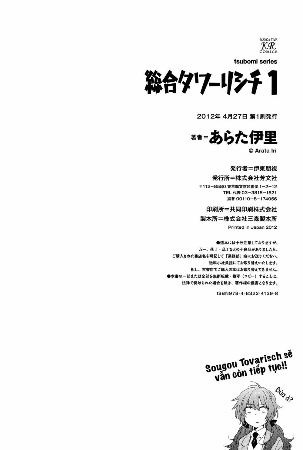 Sougou Tovarisch Chương 4.8 Ảnh 16