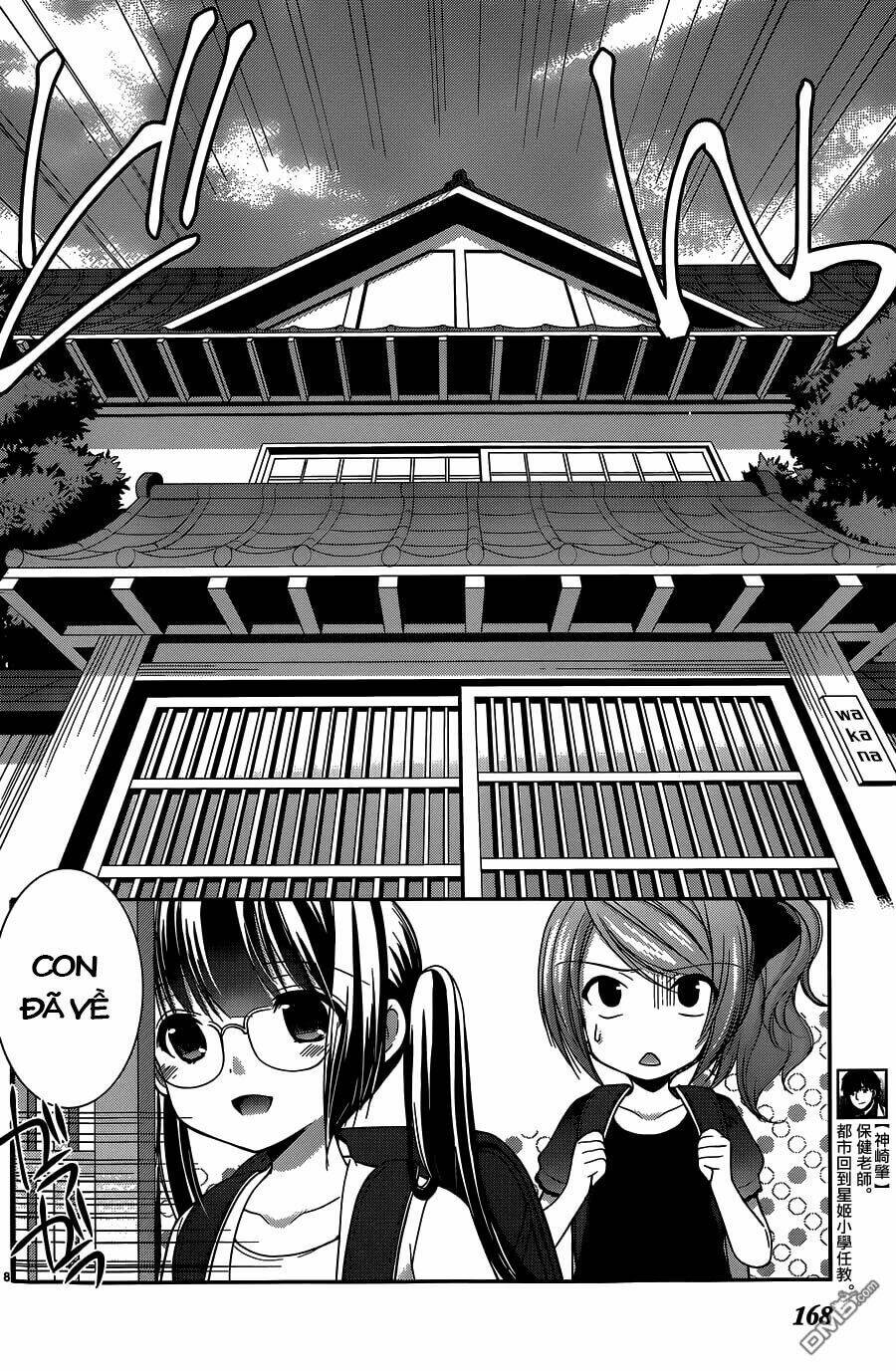 Hoshihime Mura No Naisho Hanashi Chương 10 Ảnh 8