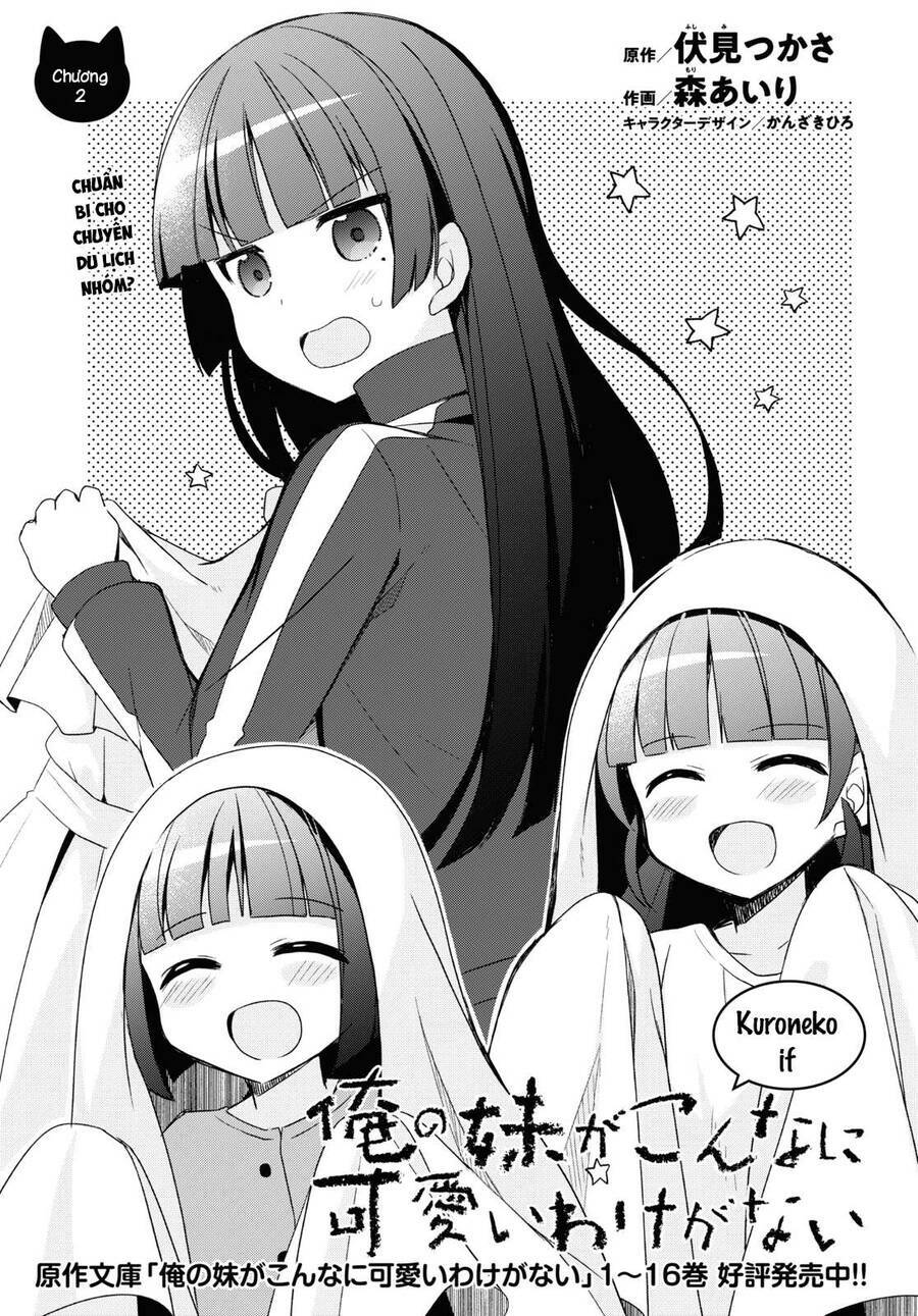 Ore No Imouto Ga Konnani Kawaii Wake Ga Nai Kuroneko If Chương 2 Ảnh 2