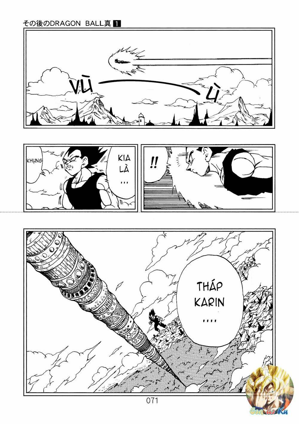 Dragon Ball After Chương 3 Ảnh 25