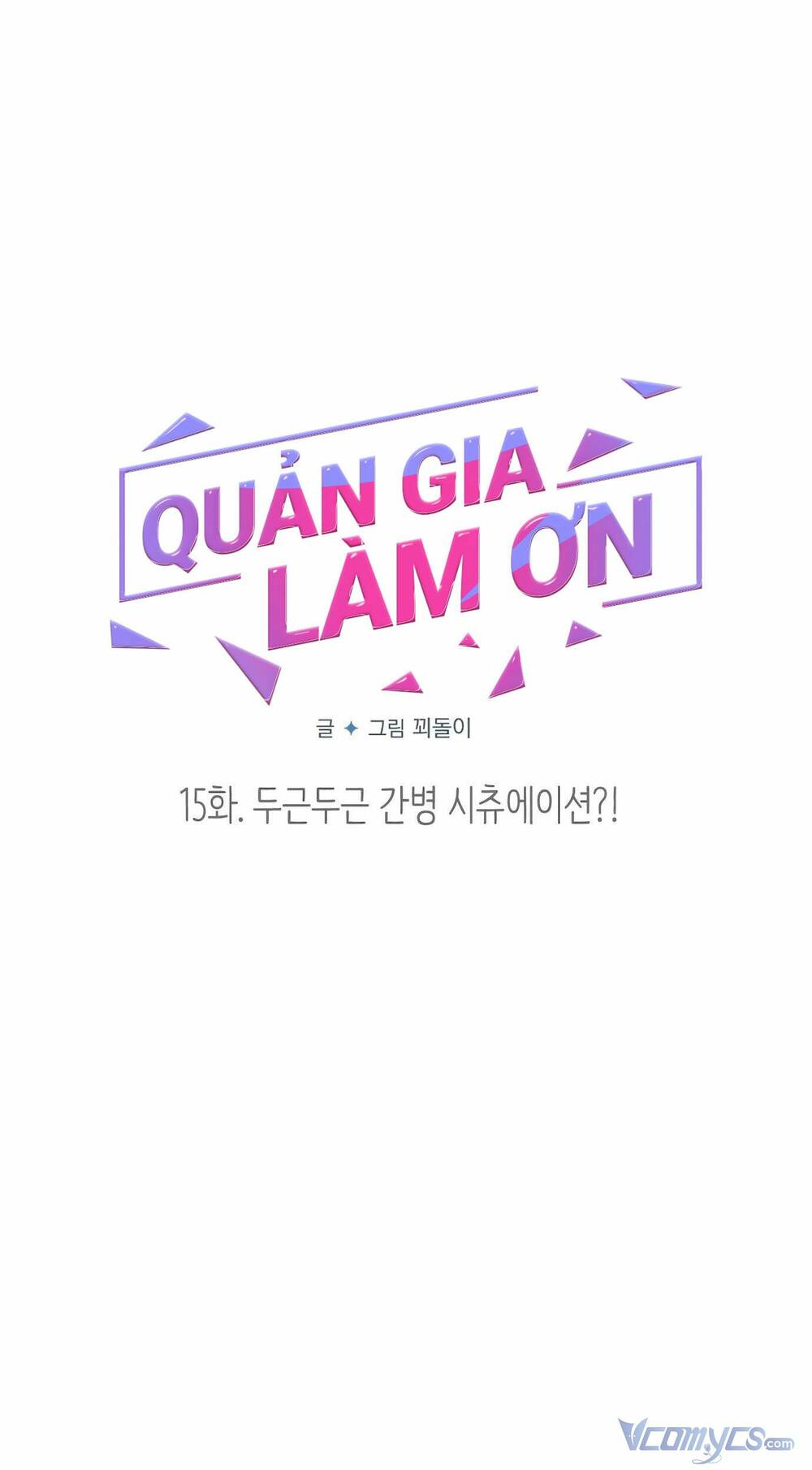 Quản Gia, Làm Ơn! Chương 15 Ảnh 19