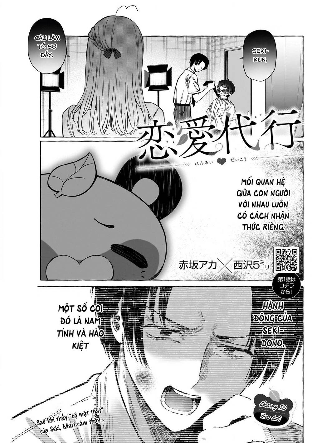 Renai Daikou Chương 10 Ảnh 3