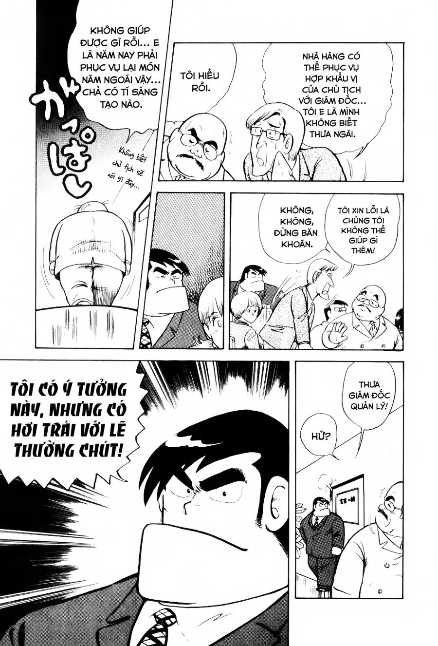 Cooking Papa Chương 17 Ảnh 9