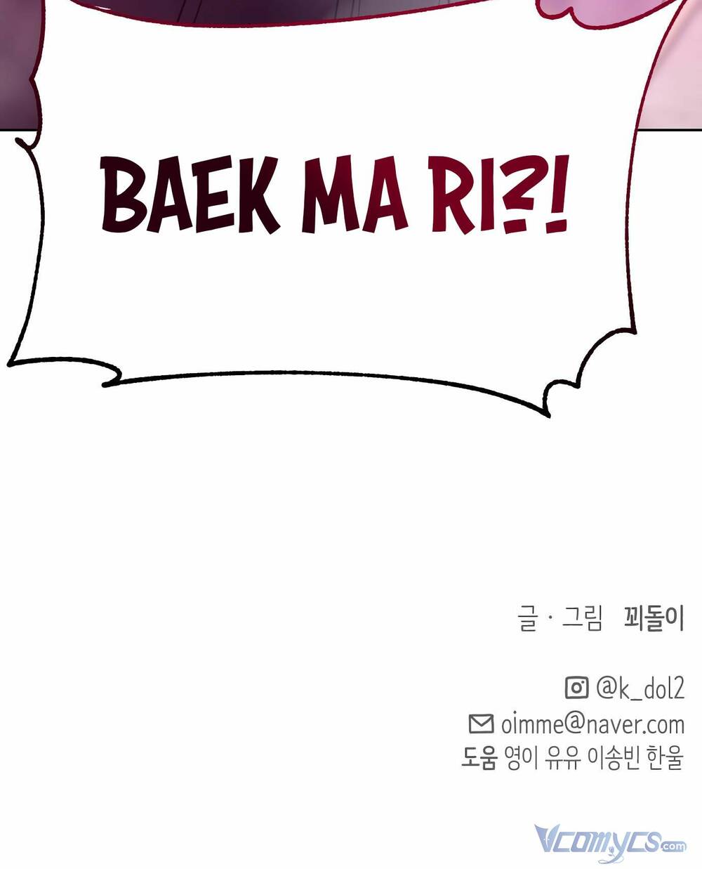 Quản Gia, Làm Ơn! Chương 7 Ảnh 108