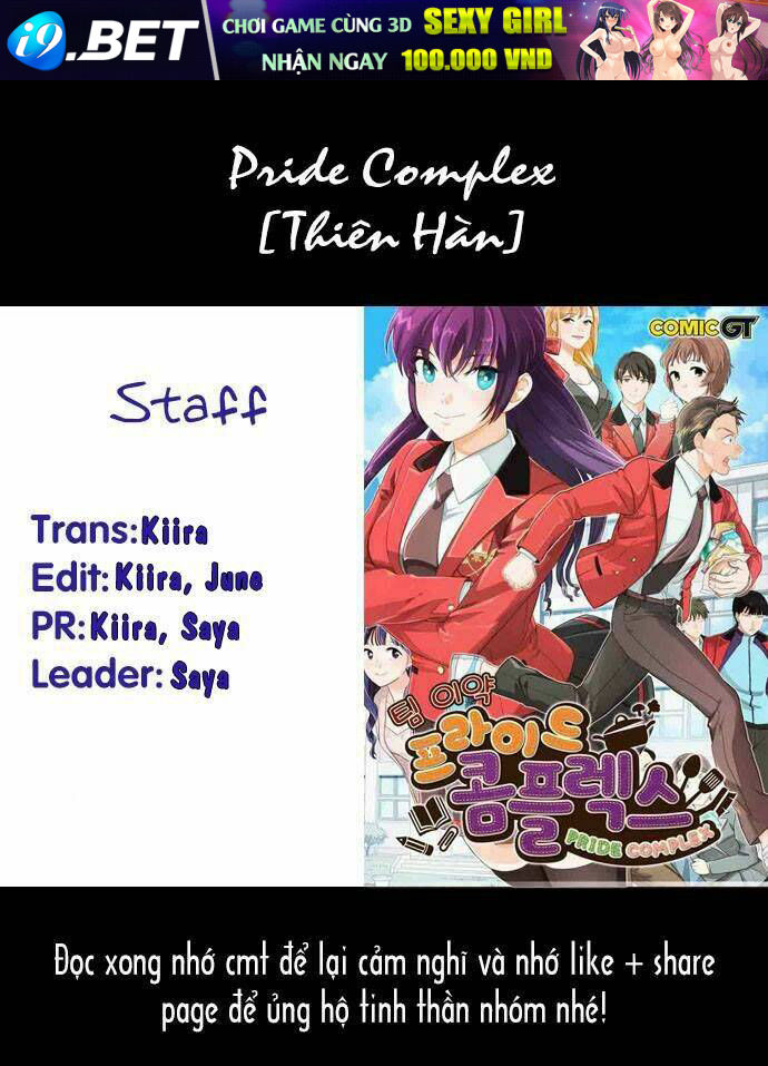 Pride Complex Chương 23.1 Ảnh 3