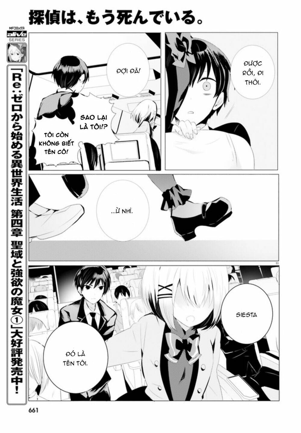 Tantei Wa Mou, Shindeiru Chương 0 Ảnh 12