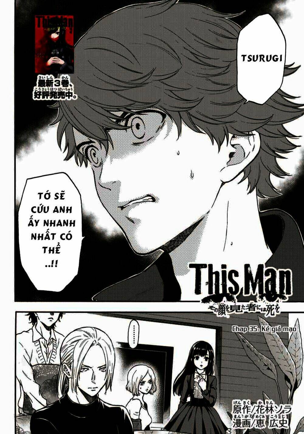 This Man: Sono Kao O Mita Mono Ni Wa Shi O Chương 35 Ảnh 5