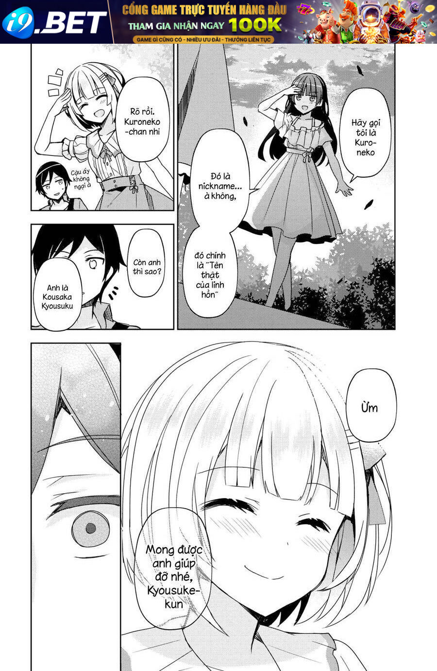 Ore No Imouto Ga Konnani Kawaii Wake Ga Nai Kuroneko If Chương 4 Ảnh 11