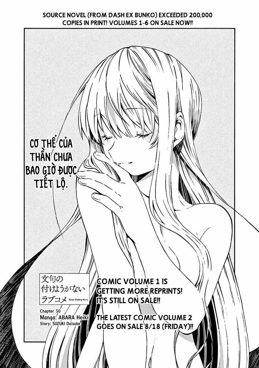 Monku No Tsukeyou Ga Nai Rabukome Chương 30 Ảnh 3