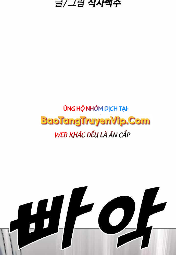 Đỉnh Phong Chi Tinh Chương 15 Ảnh 3