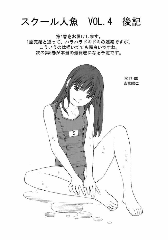 School Ningyo Chương 26 Ảnh 35