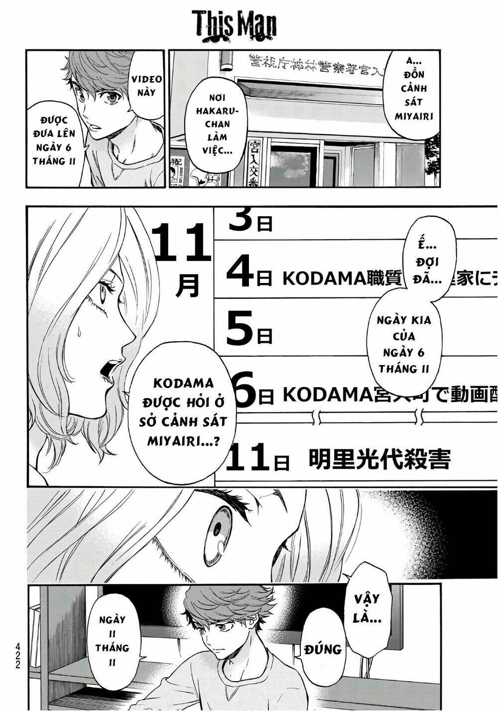 This Man: Sono Kao O Mita Mono Ni Wa Shi O Chương 24 Ảnh 8