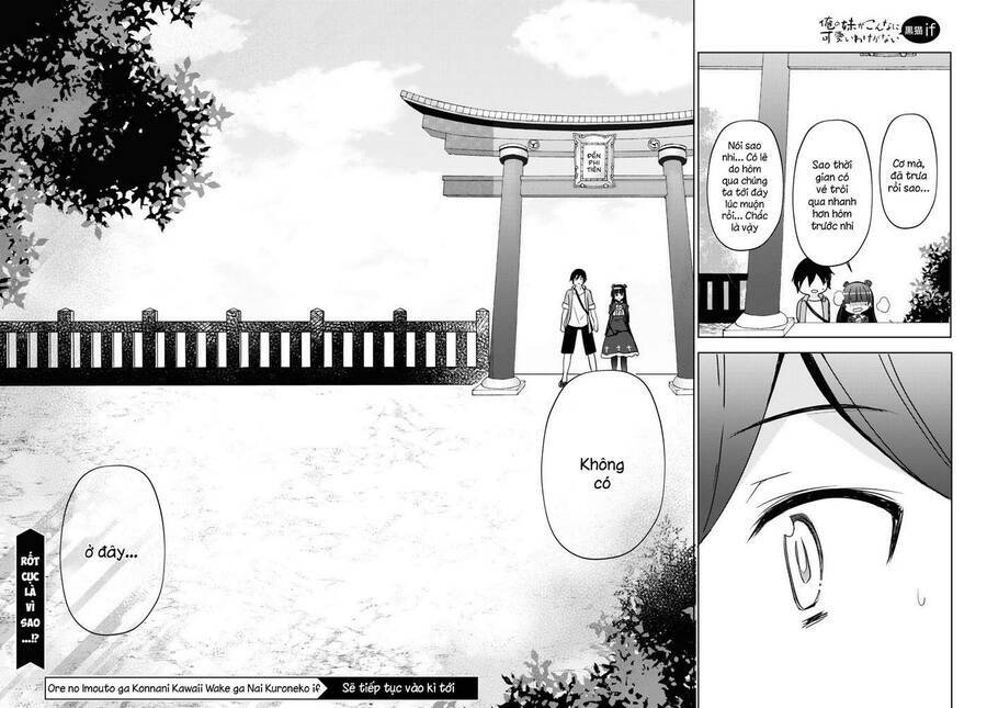 Ore No Imouto Ga Konnani Kawaii Wake Ga Nai Kuroneko If Chương 5 Ảnh 27