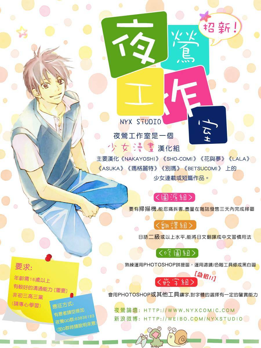 1001 Knights Chương 34 Ảnh 15