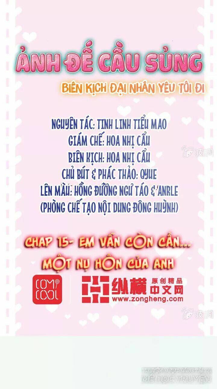 Ảnh Đế Cầu Sủng Chương 15 Ảnh 2