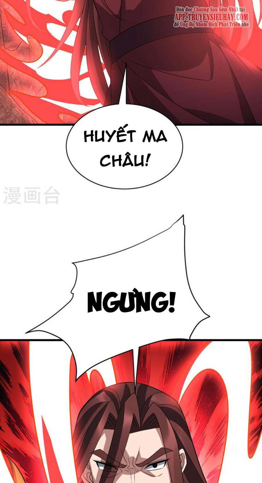 Chúa Tể Tam Giới Chương 290 Ảnh 43