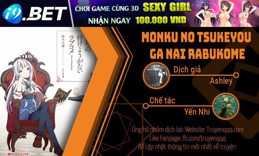 Monku No Tsukeyou Ga Nai Rabukome Chương 30 Ảnh 16