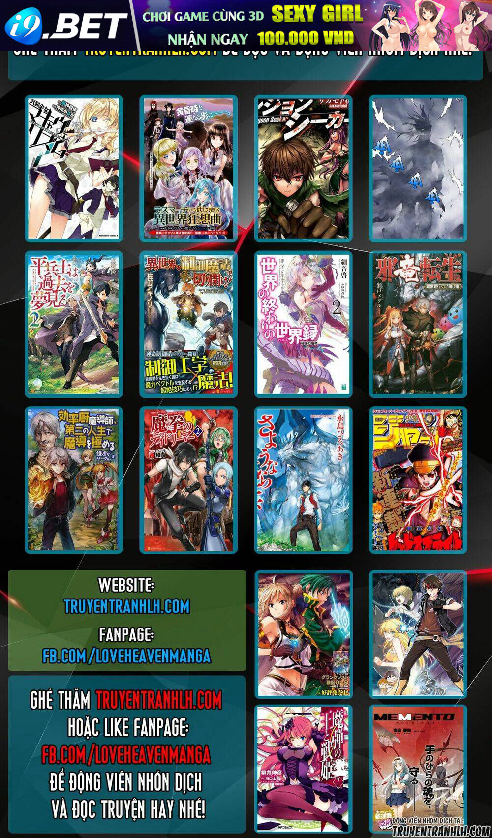 Madan No Ou To Senki Chương 50 Ảnh 77