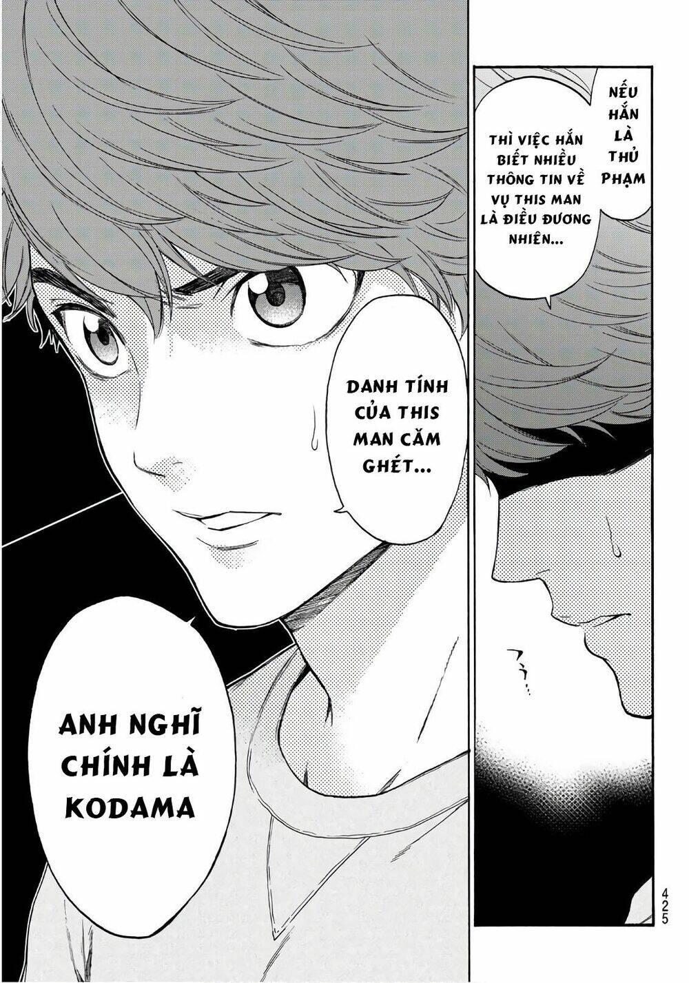 This Man: Sono Kao O Mita Mono Ni Wa Shi O Chương 24 Ảnh 11