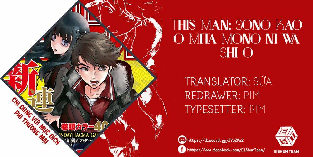 This Man: Sono Kao O Mita Mono Ni Wa Shi O Chương 42 Ảnh 3