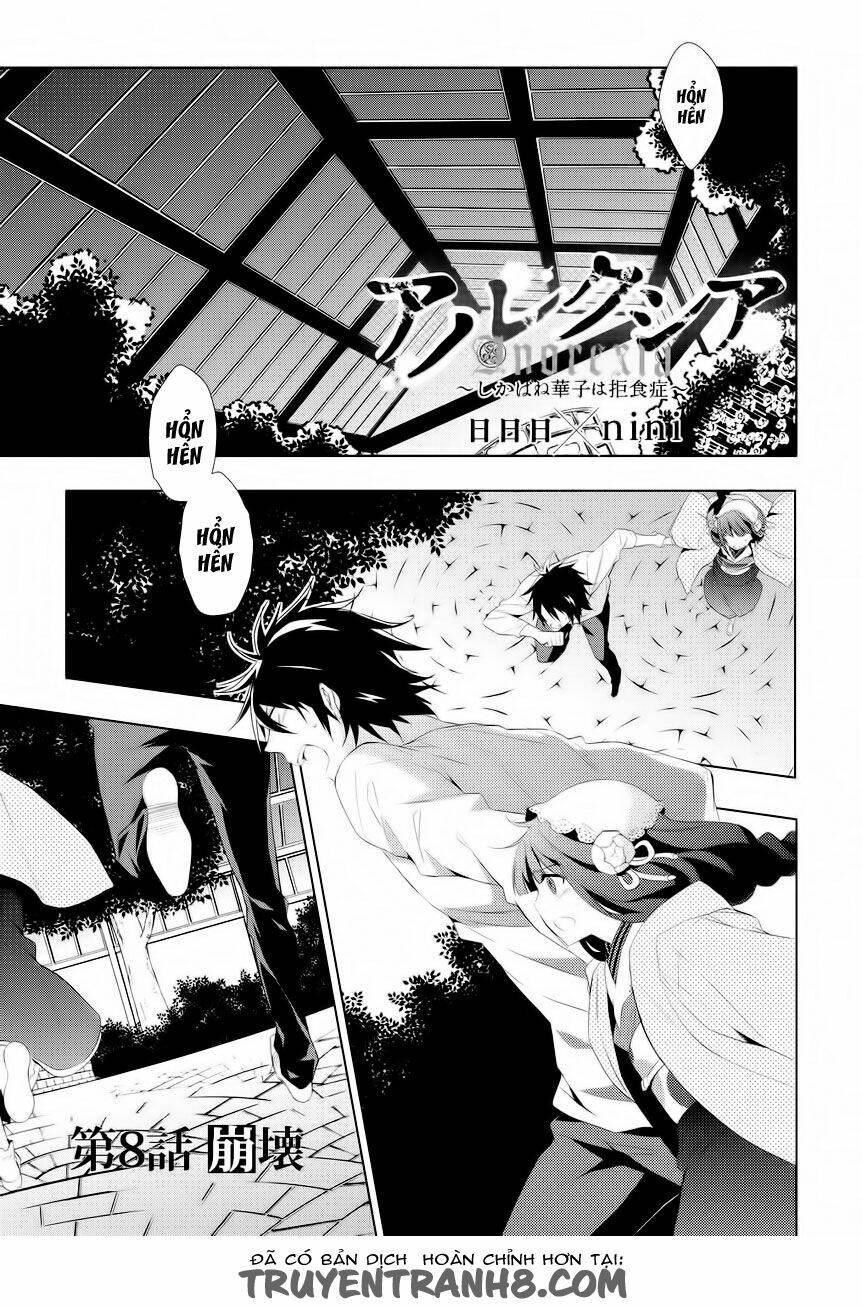 Anorexia - Shikabane Hanako Wa Kyoshokushou Chương 8 Ảnh 3