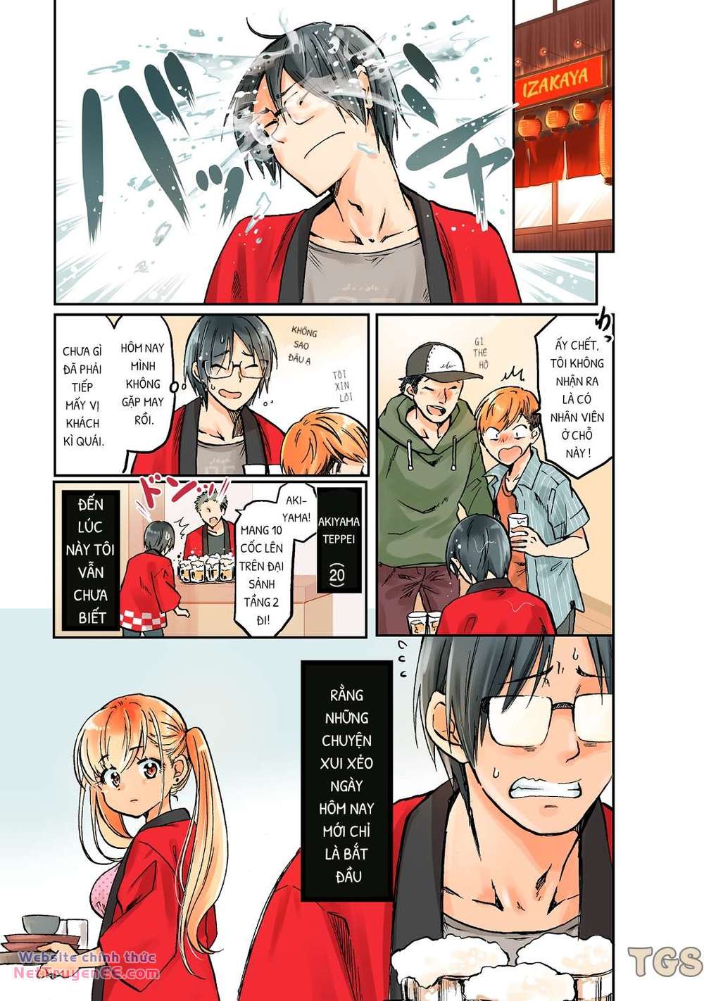 Gyaru Không Mời Mà Tới Nakamura-San Chương 1 Ảnh 3